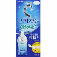 Rohto C Cube Soft One Moist A500mL