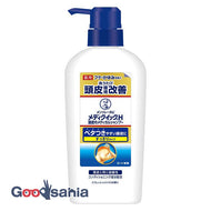 Mentholatum Medi Quick H Dical Shampoo Pump 320ml