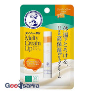 Mentholatum Melty Cream Lip Rich Honey 2.4g (moisturizing)