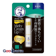 Mentholatum Premium Melty Cream Lip Unscented 2.4g (moisturizing)