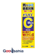 Melano CCMen remedy stain intensive treatment serum 20ml (men's face lotion cream body care emulsion)
