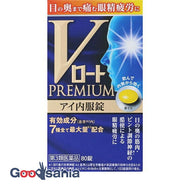 [New] [Class 3 drug] V Rohto Premium Eye Oral Tablets 80 tablets