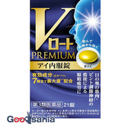 [New] [Class 3 drug] V Rohto Premium Eye Oral Tablets 21 tablets