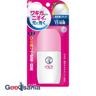 Mentholatum Refla Deodorant Liquid 50ml (Antiperspirant)