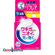 Mentholatum Refla Deodorant Cream 55g (Antiperspirant)