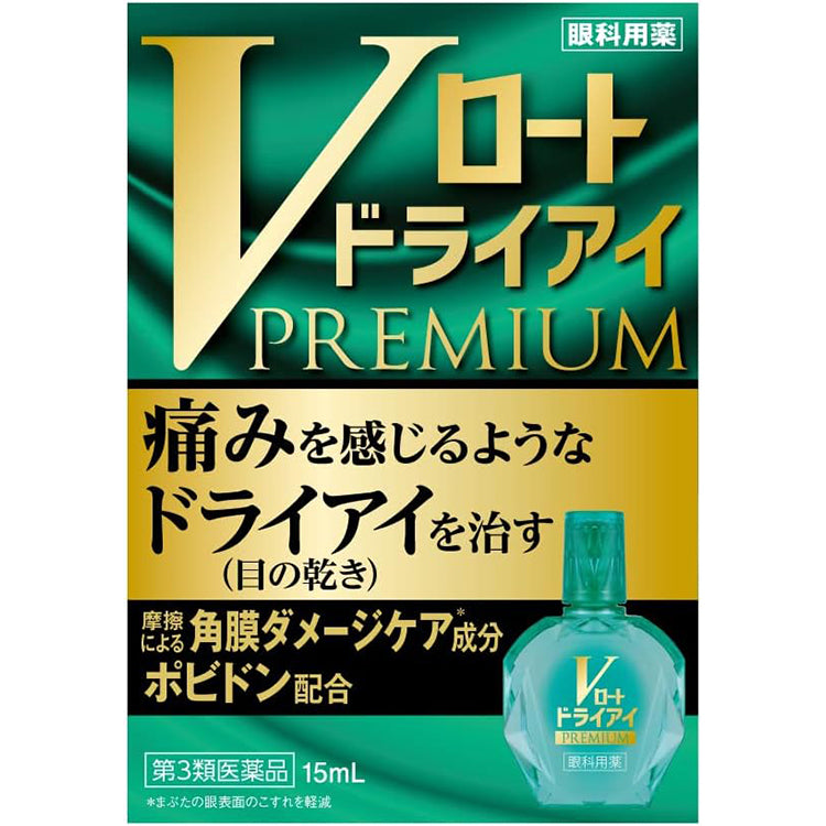 Dry Eye premium 15ml