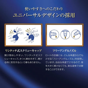 ROHTO Premium 15ml Top Eye Drops 12 Active Ingredients Anti-Inflammatory Tired Relief