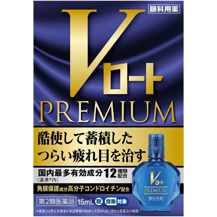 Premium 15ml
