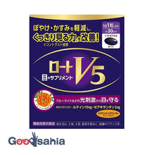 Load image into Gallery viewer, Rohto V5 eye supplement 30 tablets
