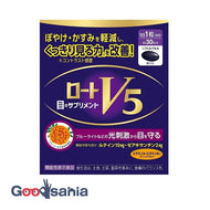 Rohto V5 eye supplement 30 tablets