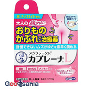[Class 2 drug] Mentholatum cabrena emulsion 15g