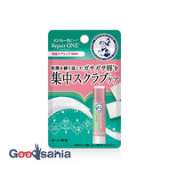 [New] Mentholatum Repair One Exfoliating Care Lip 3.6g (Moisturizing Lip)