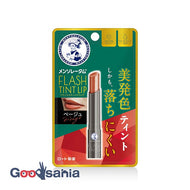 [New] Mentholatum Flash Tint Lip Beige 2g (moisturizing lip color)