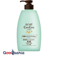 [New] Care Sera AP Face & Body Emulsion Large Capacity 400ml (Body Lotion Milk)