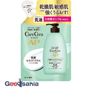 [New] Care Sera AP Face & Body Emulsion Large Refill 370ml (Body Lotion Milk)