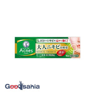 [Class 2 drug]★Rohto Scientifically formulated Acnes 25 Medical Cream Exa16g