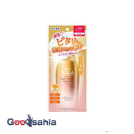 Skin Aqua Super Moisture Barrier UV Gel 100g