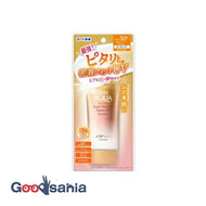 Skin Aqua Super Moisture Barrier UV Essence 70g