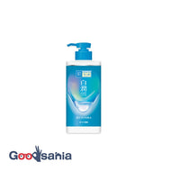 Hada Labo Hakujun Remedy Whitening Lotion Large Capacity Pump 400ml