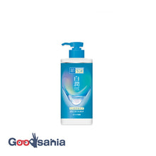 Laden Sie das Bild in den Galerie-Viewer, Hada Labo Hakujun Remedy Whitening Lotion Moist Large Capacity Pump 400ml
