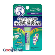 Mentholatum Repair One Night Care Lip 8g