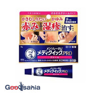 [Class (2) Class Drugs] ★Mentholatum Mediquik Pro Cream A8g