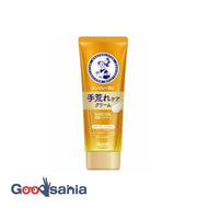 Mentholatum Hand Veil Rough Hand Care Cream 70g