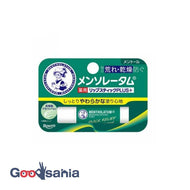 Mentholatum remedy lipstick plus menthol 4.5g