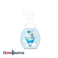 Hada Labo Gokujun Hyaluronic Foam Face Wash 160ml