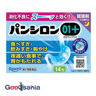 [Class 2 drugs] Panshiron 01 plus 14 packets