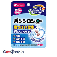 [Class 2 drugs] Pansilon 01 tablets pouch type 45 tablets