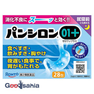[Class 2 drugs] Panshiron 01 plus 28 packets
