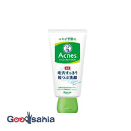 Mentholatum acne remedy pore cleansing face wash 130g