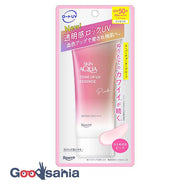 Skin Aqua Tone Up UV Essence Pink 70g