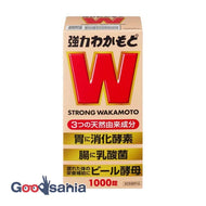 Powerful Wakamoto 1000 Tablets