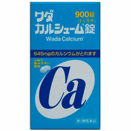 [Category 3 drug] Wada calcium tablets 900 tablets