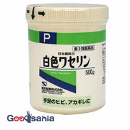 [Category 3 drug] Japanese Pharmacopoeia white petrolatum 500g
