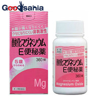 Magnesium Oxide E laxative 360 ??tablets, Promotes Natural Bowel Movements