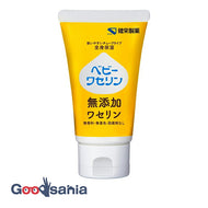 Baby Vaseline 60g (all purpose)