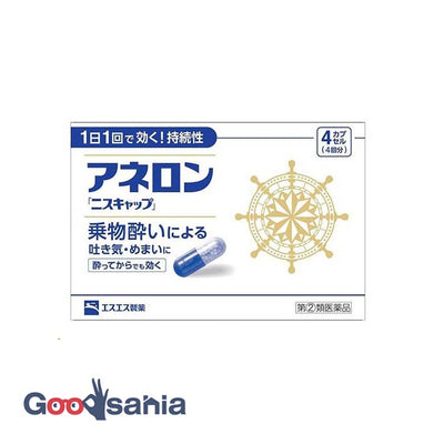 [Class (2) Drugs] Anelonniscap 4 capsules