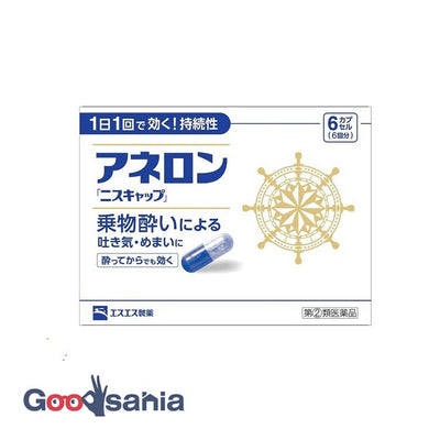 [Class (2) Drugs] Anelonniscap 6 capsules