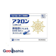 [Class (2) Drugs] Anelonniscap 6 capsules