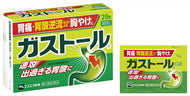 [Class 2 drugs] Gastol fine granules 20 packets