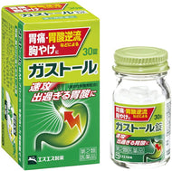 [Class 2 drugs] Gastol tablets 30 tablets
