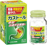 [Class 2 drugs] Gastol tablets 60 tablets
