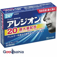 [Class 2 drugs] Alesion 2024 tablets