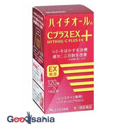 [Category 3 drug] Hythiol C Plus EX120 tablets