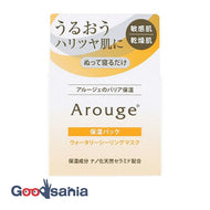 Alluge Watery Sealing Mask 35g (Sensitive skin mask)