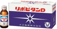 Lipovitan D100ml x 10 bottles