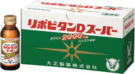 Lipovitan D Super 100mL x 10 bottles
